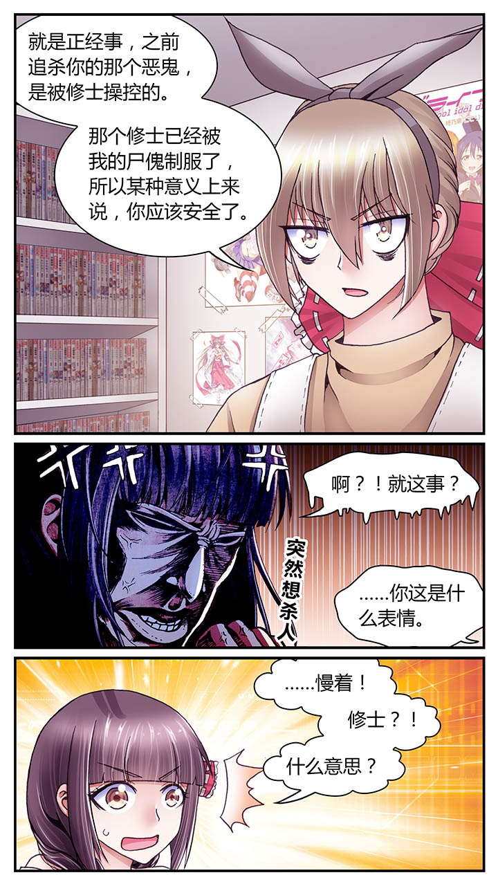 第39章：1