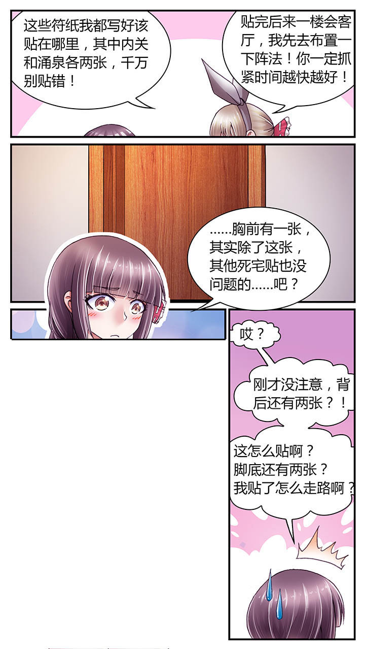 第42章：3
