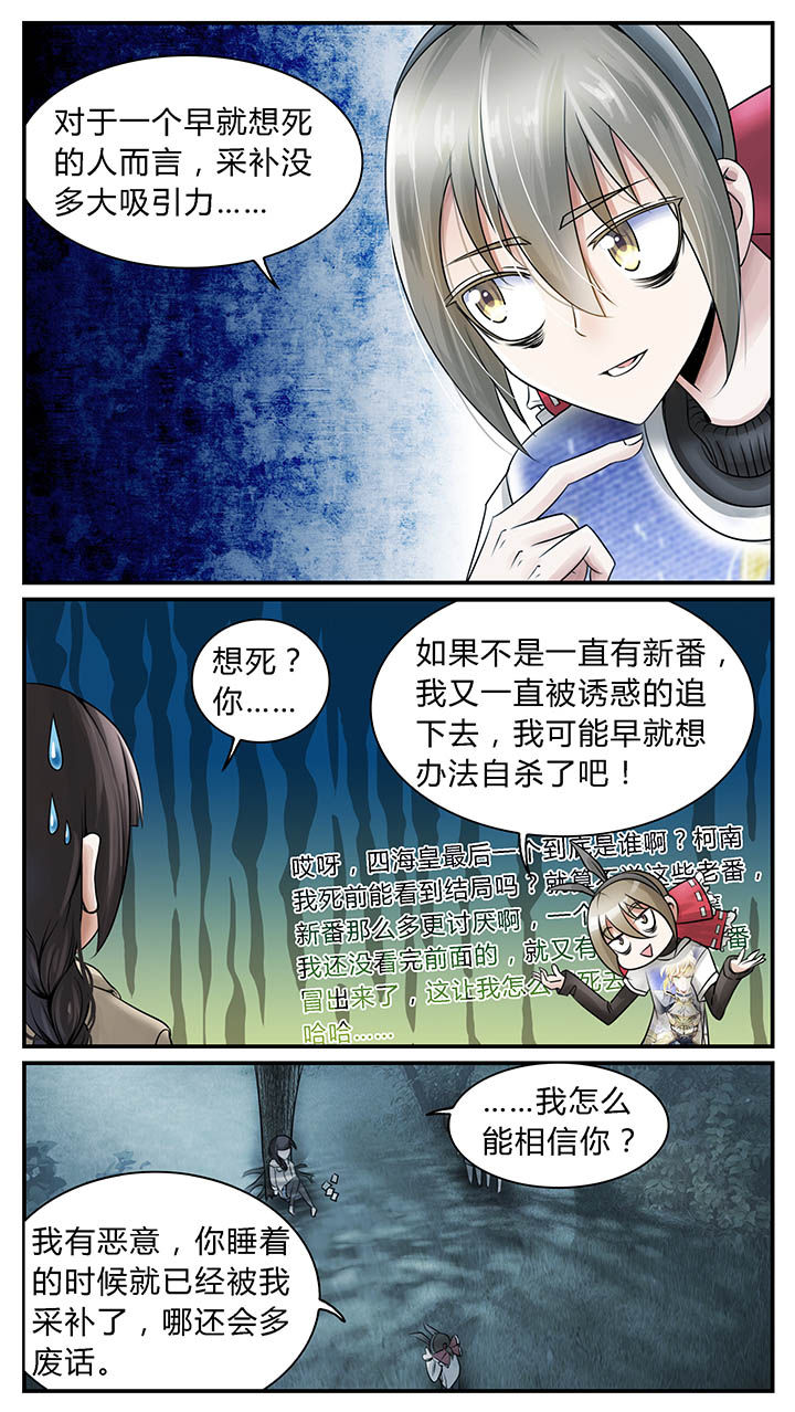 第6章：4