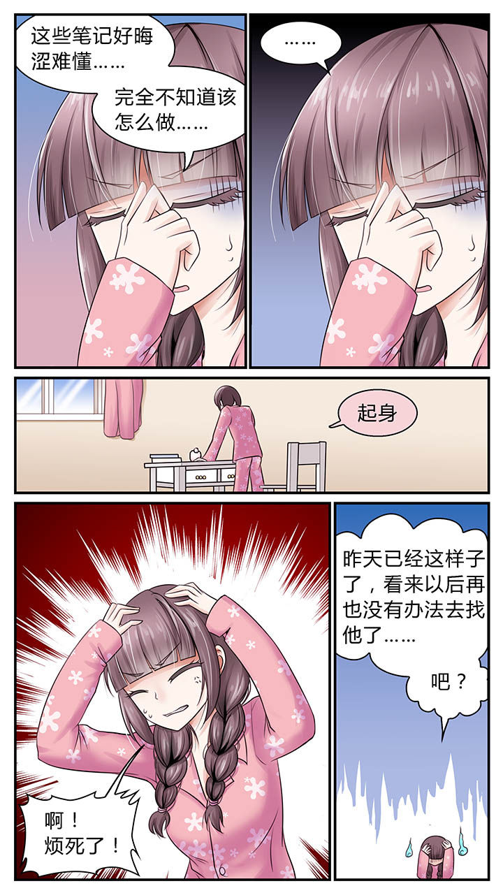 第12章：1