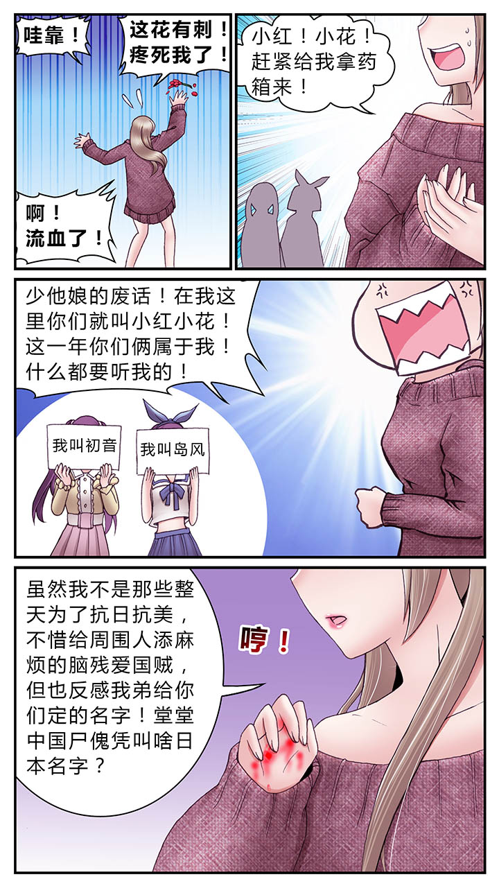 第35章：2