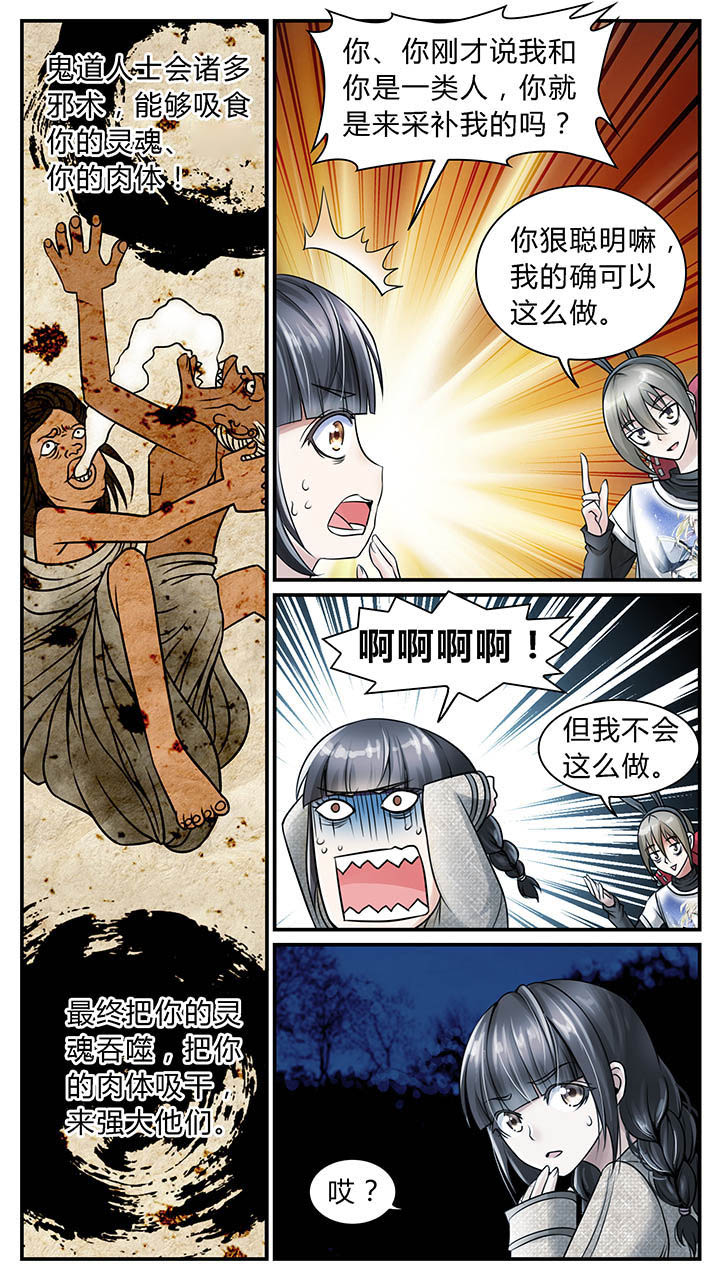 第6章：3