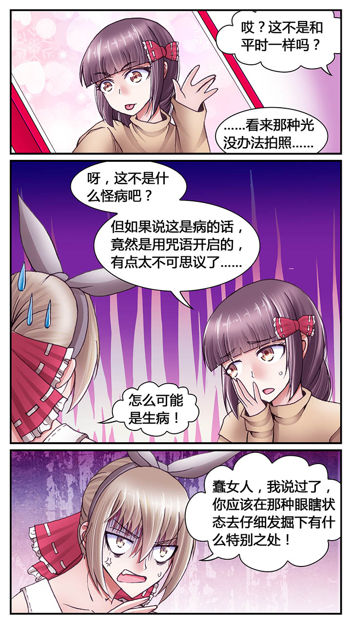 第45章：3