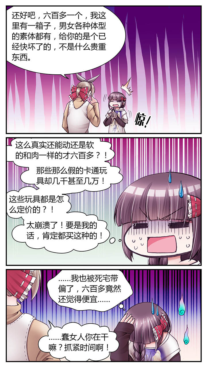 第42章：2