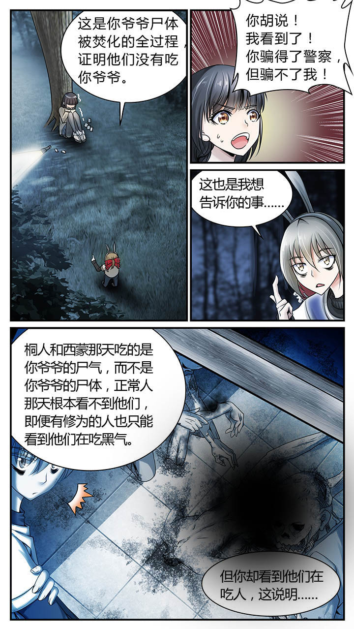第6章：0
