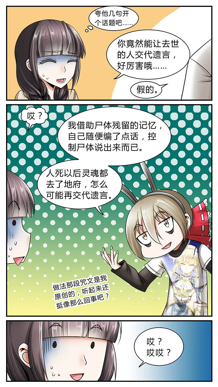 第8章：4