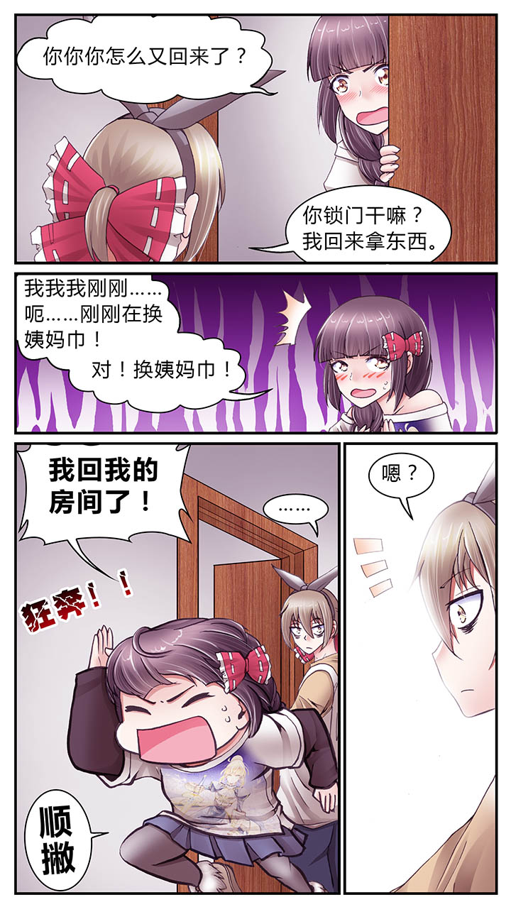 第36章：4