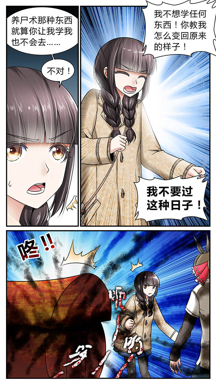 第11章：0