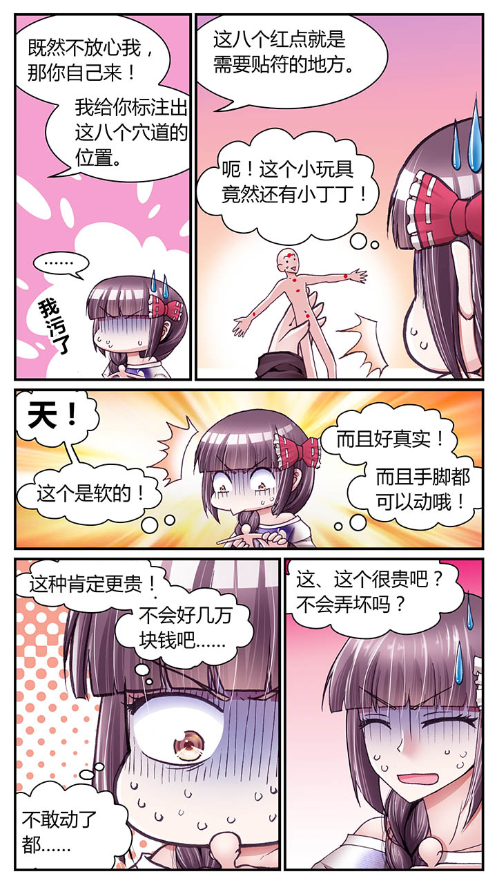第42章：1