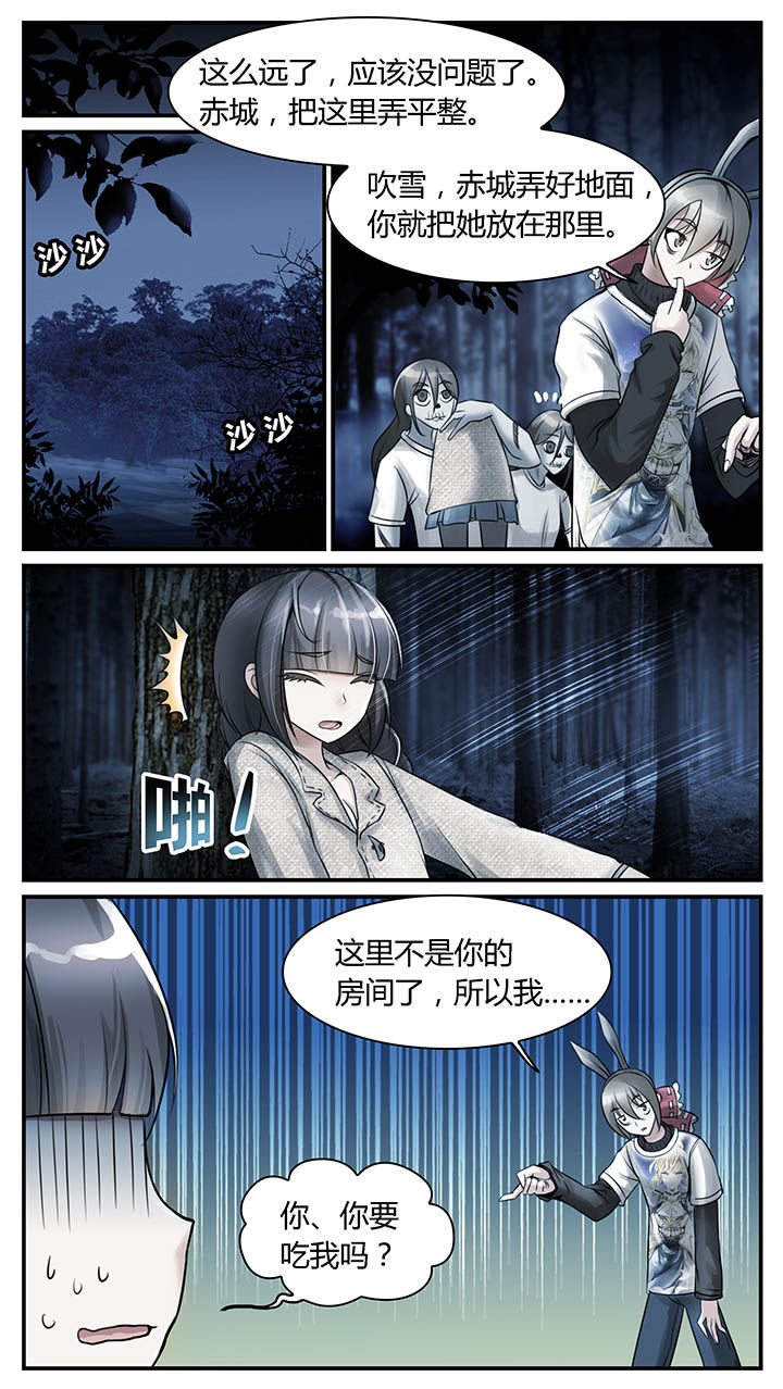 第5章：4