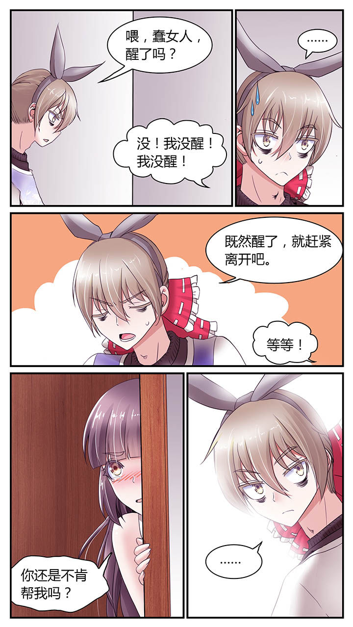 第23章：4