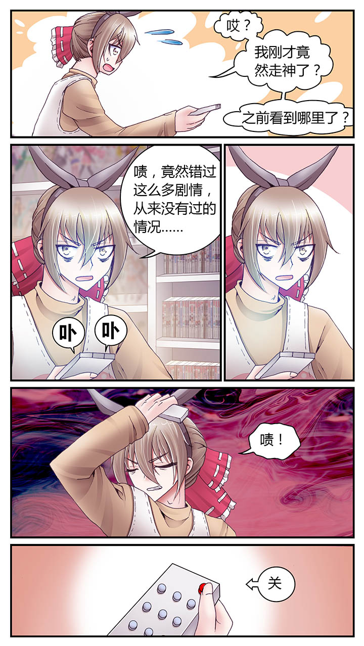 第33章：2