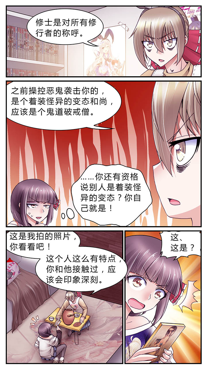 第39章：2