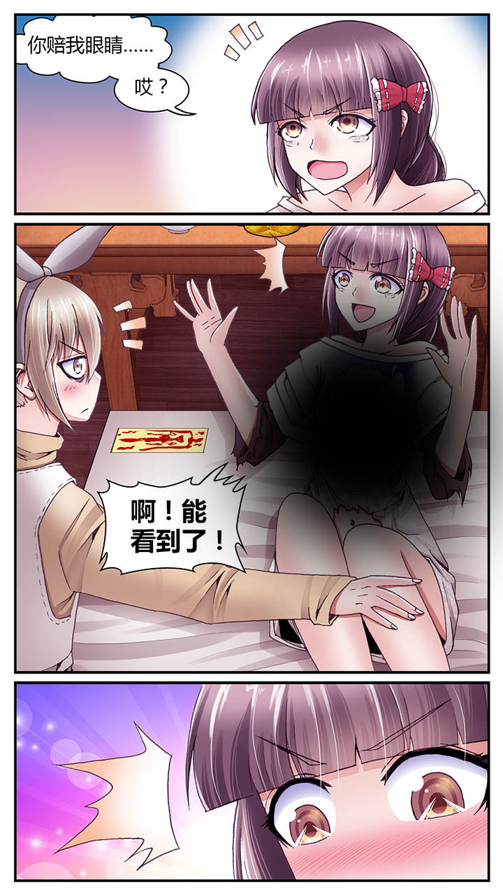 第44章：2