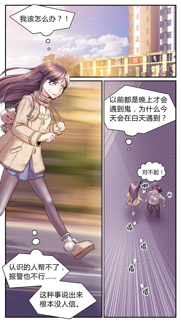 第16章：3