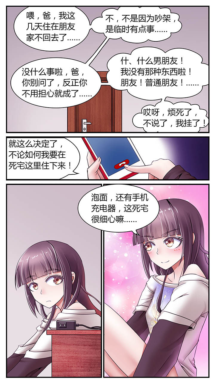 第25章：0
