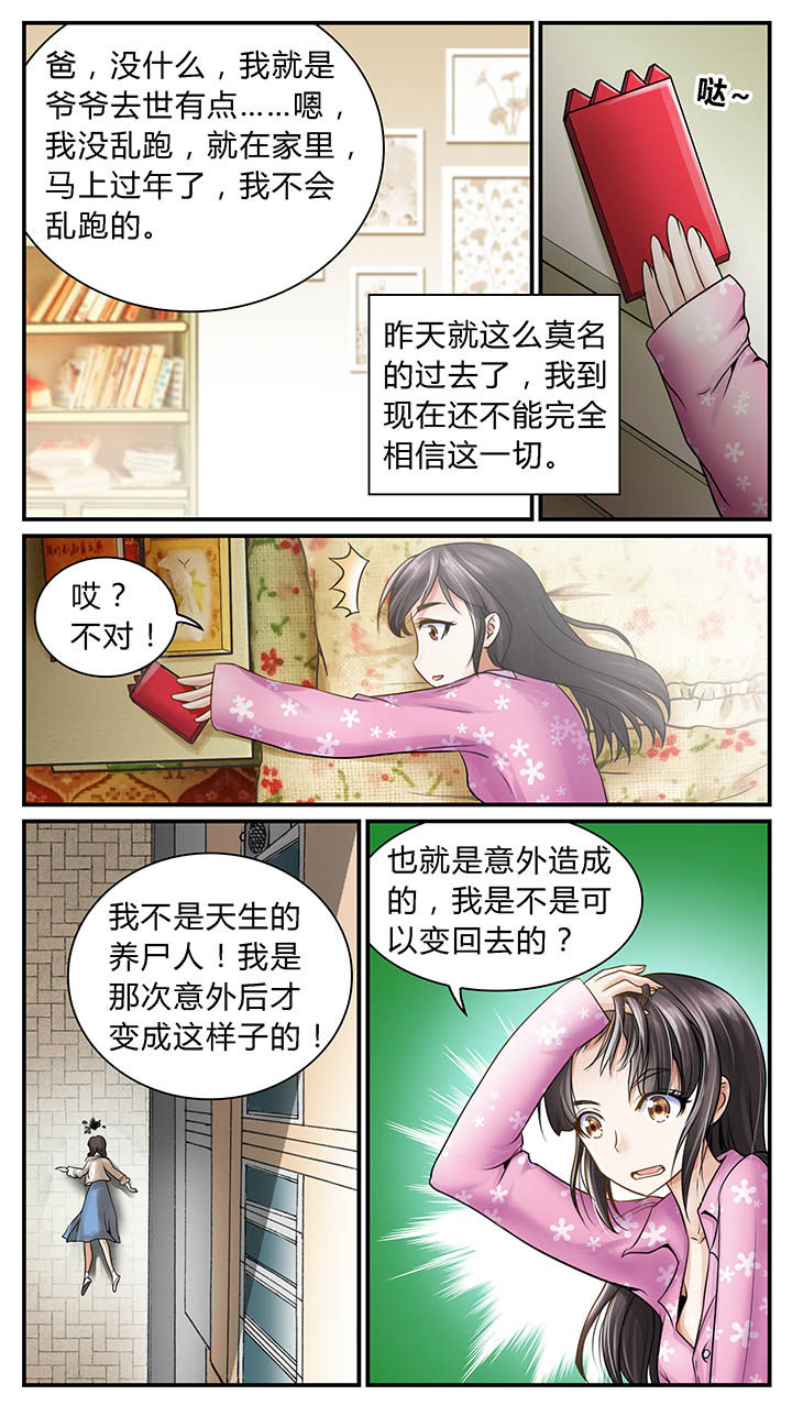 第7章：1