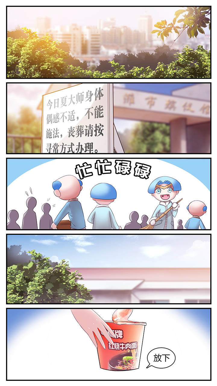 第24章：3