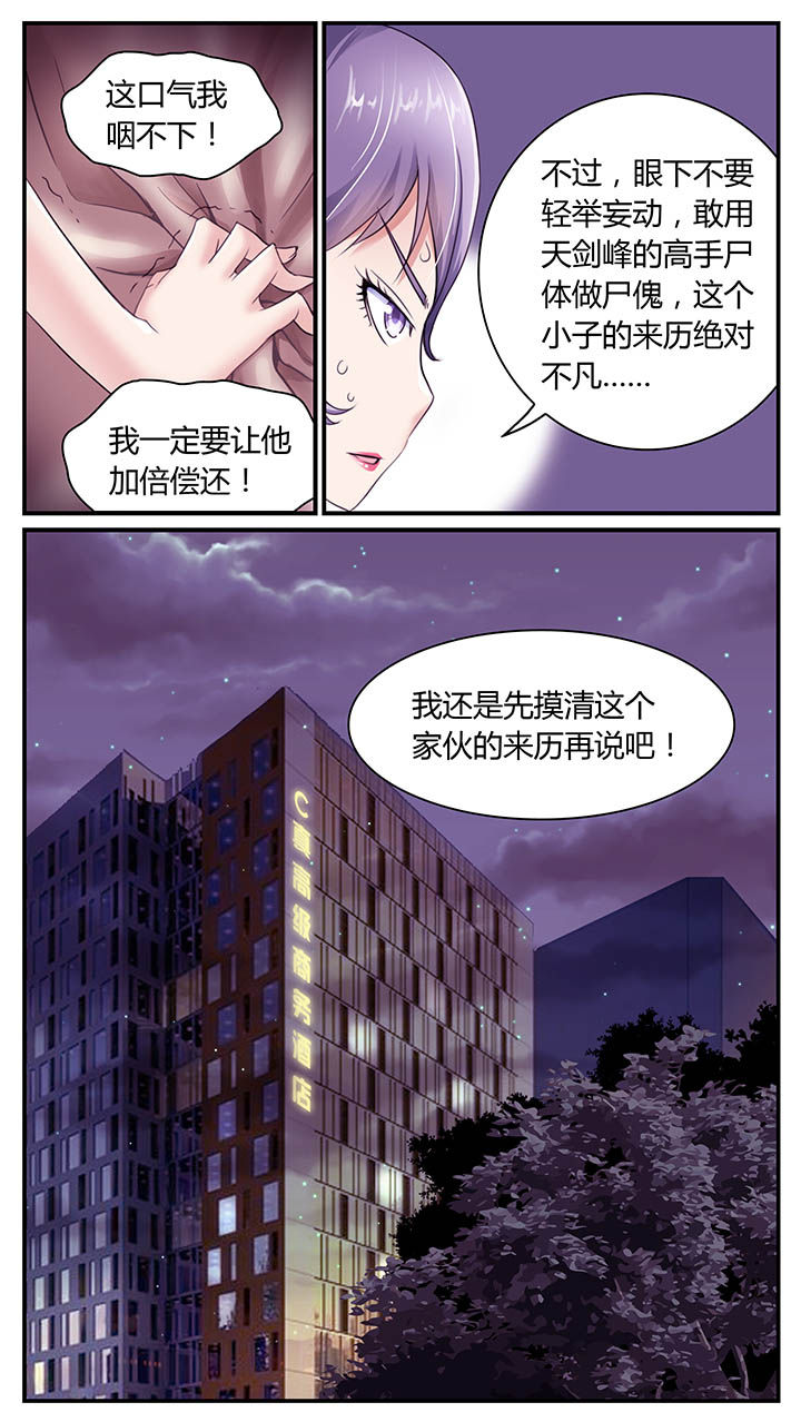 第21章：2
