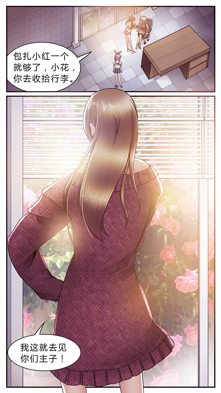 第35章：3
