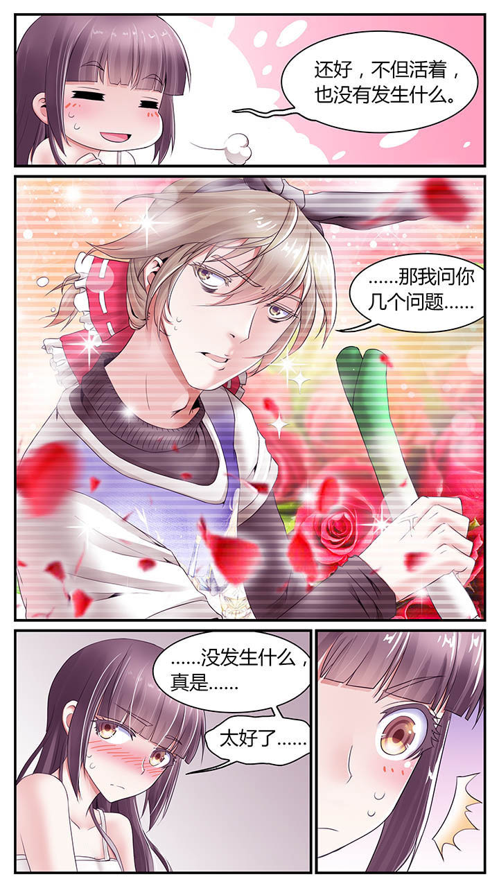 第23章：1