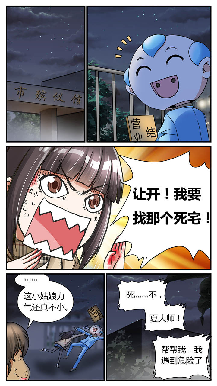 第19章：4