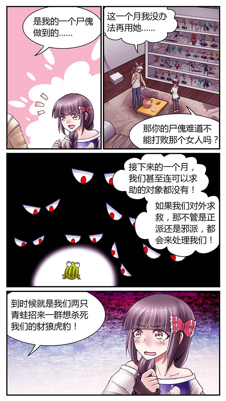 第41章：2