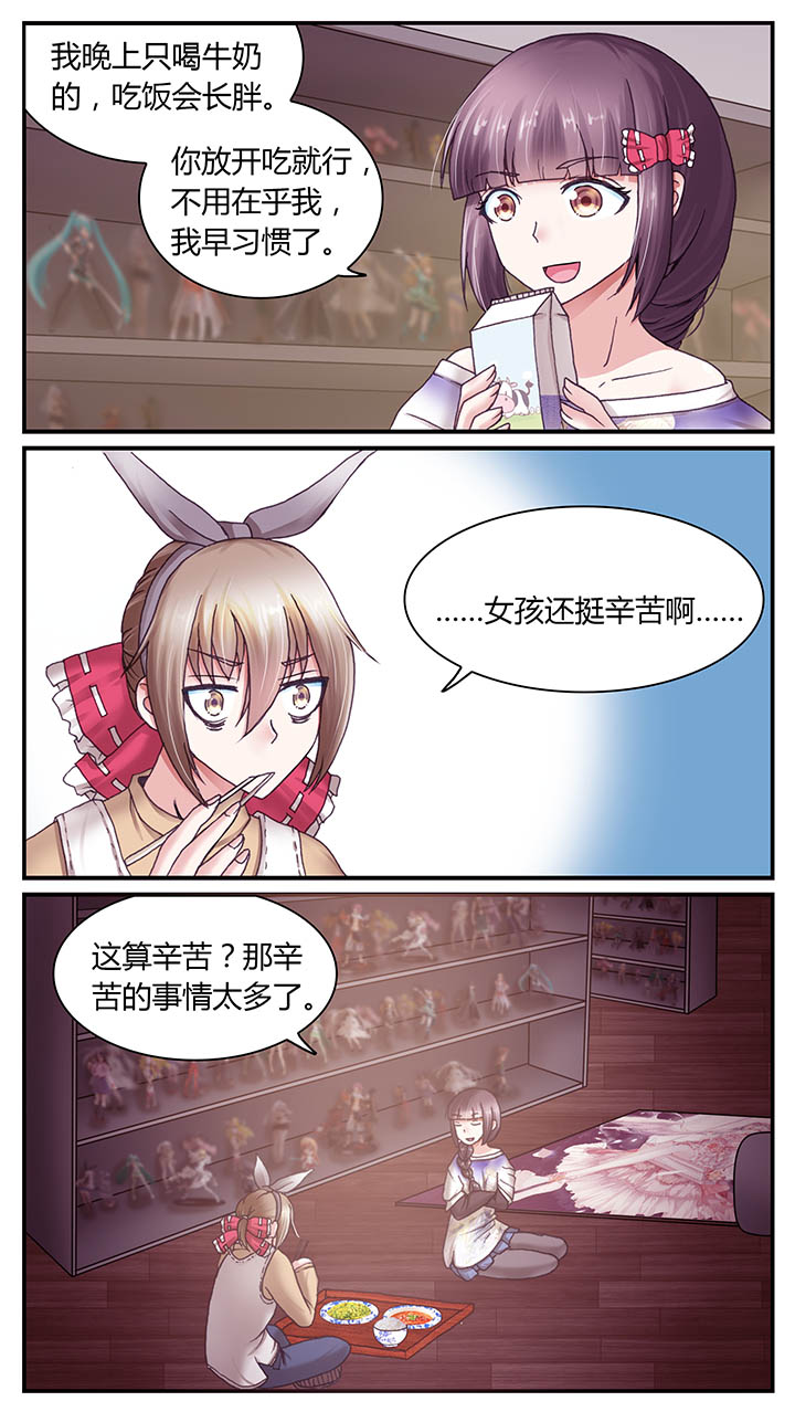 第32章：4