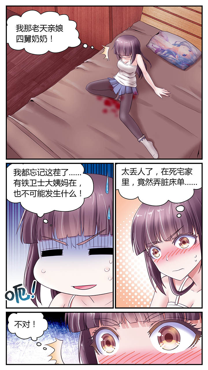 第23章：2