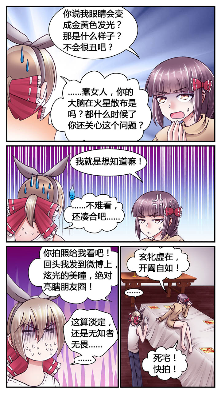第45章：2