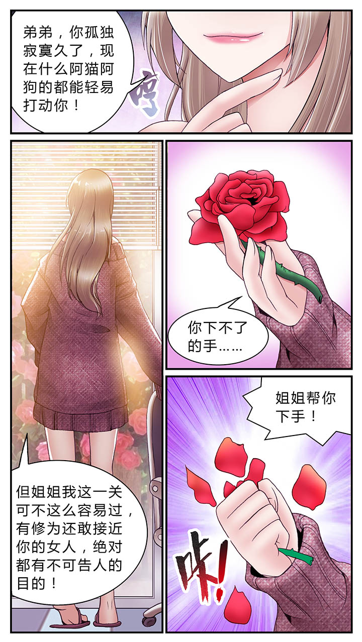 第35章：1
