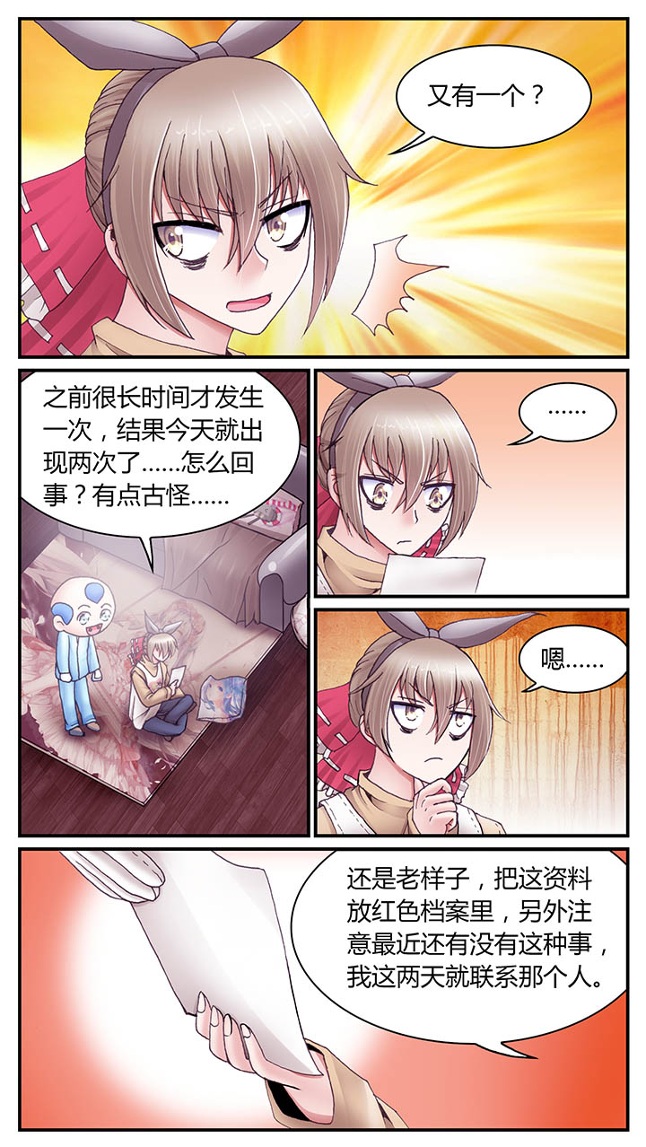 第31章：4