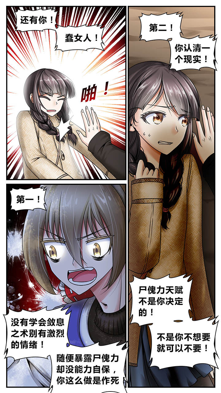 第11章：2