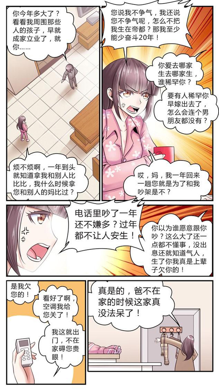 第13章：3