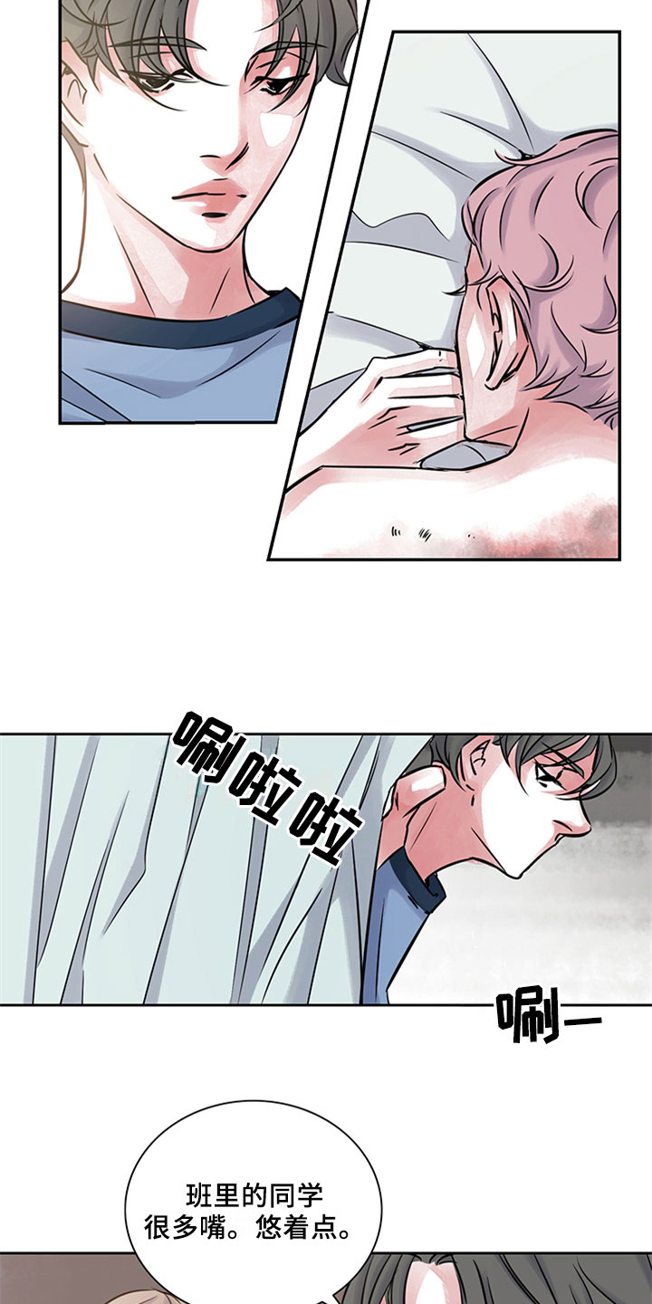 第16章：什么都不懂2