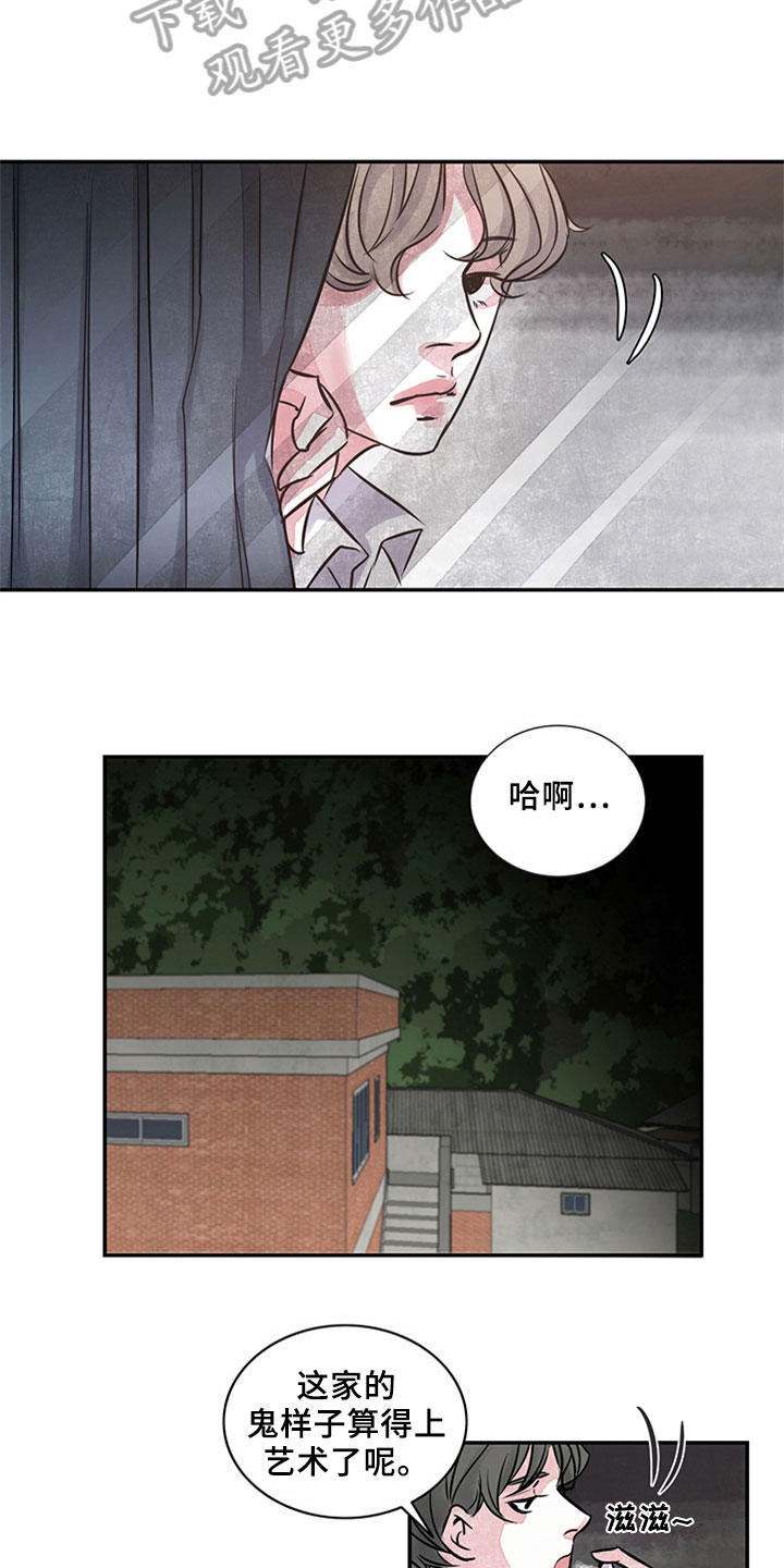 第9章：新家人4