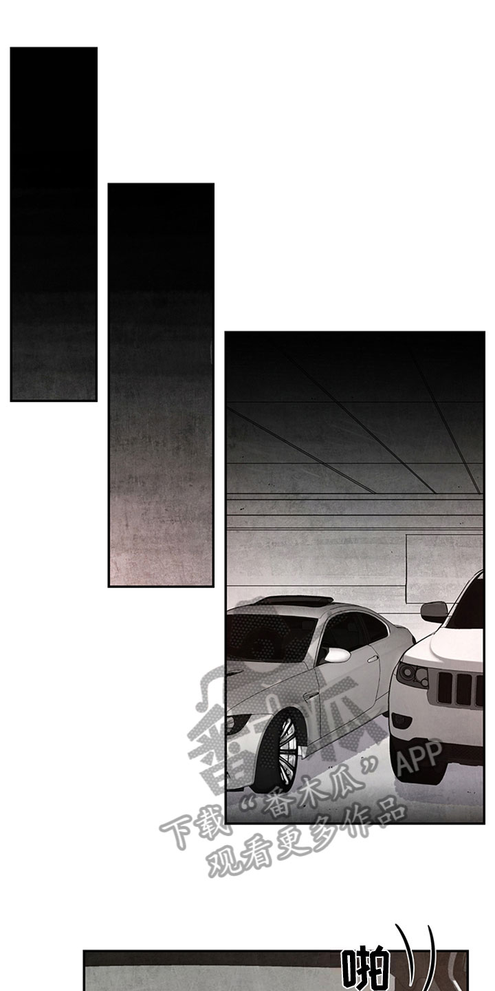 第5章：复仇念头0