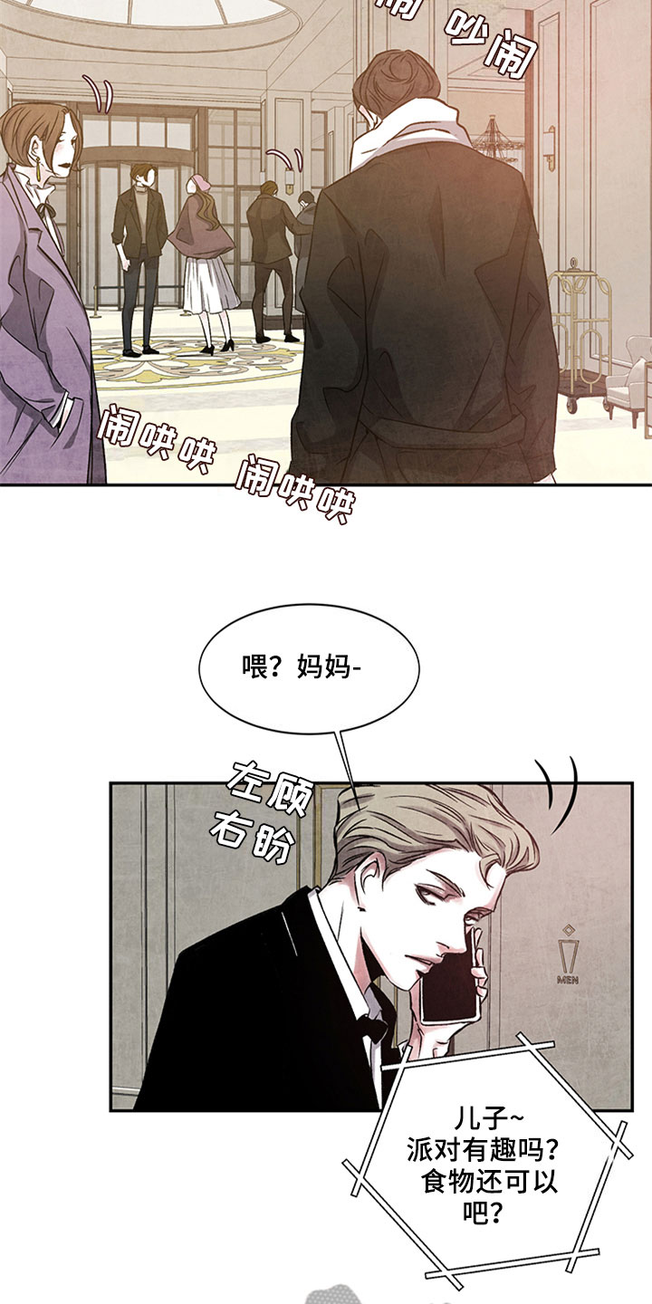 第4章：不记得了1