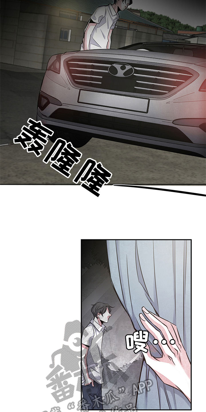 第9章：新家人3