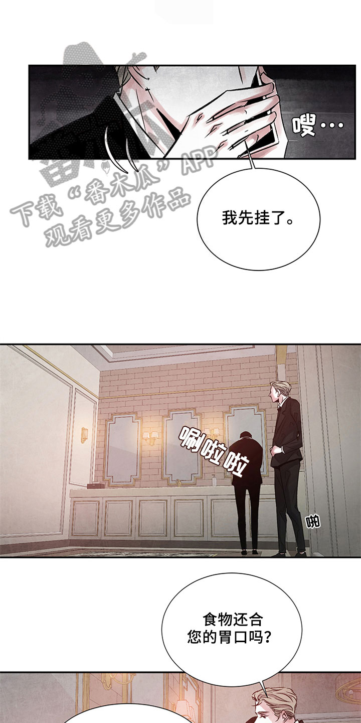 第4章：不记得了4