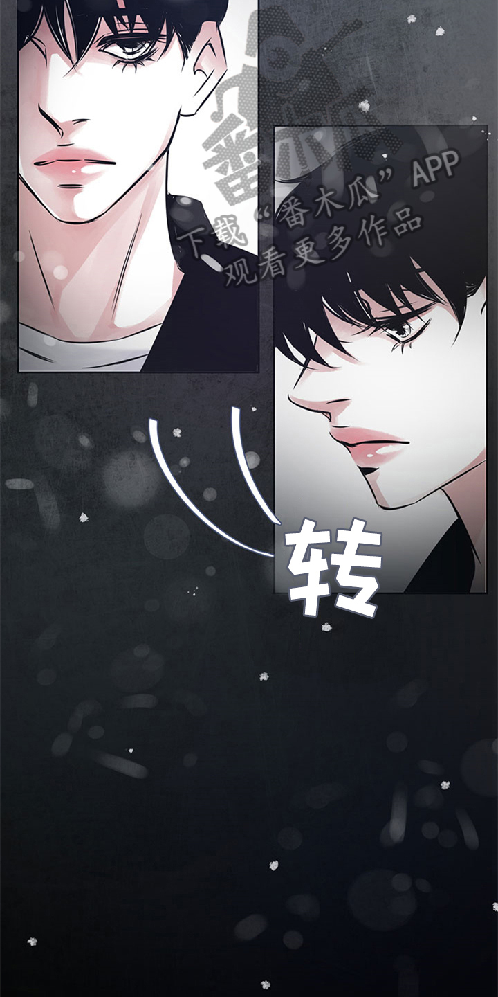 第31章：绝不原谅4