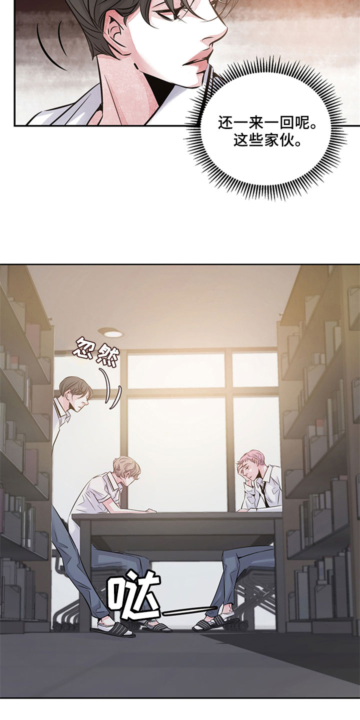 第12章：写作交流4