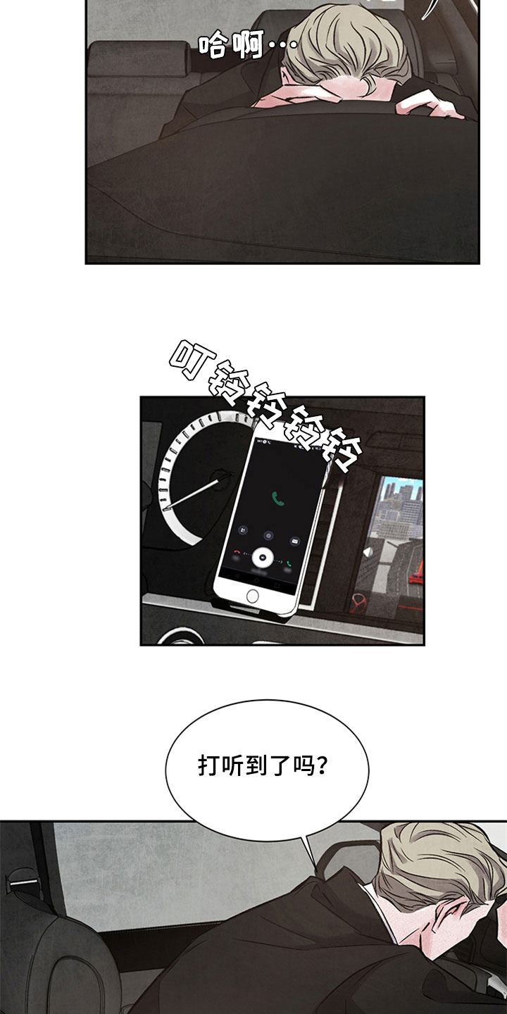 第5章：复仇念头1