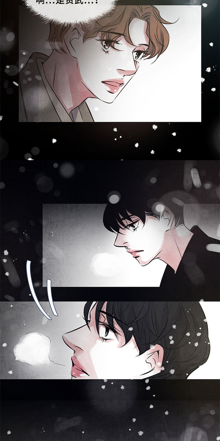 第31章：绝不原谅1