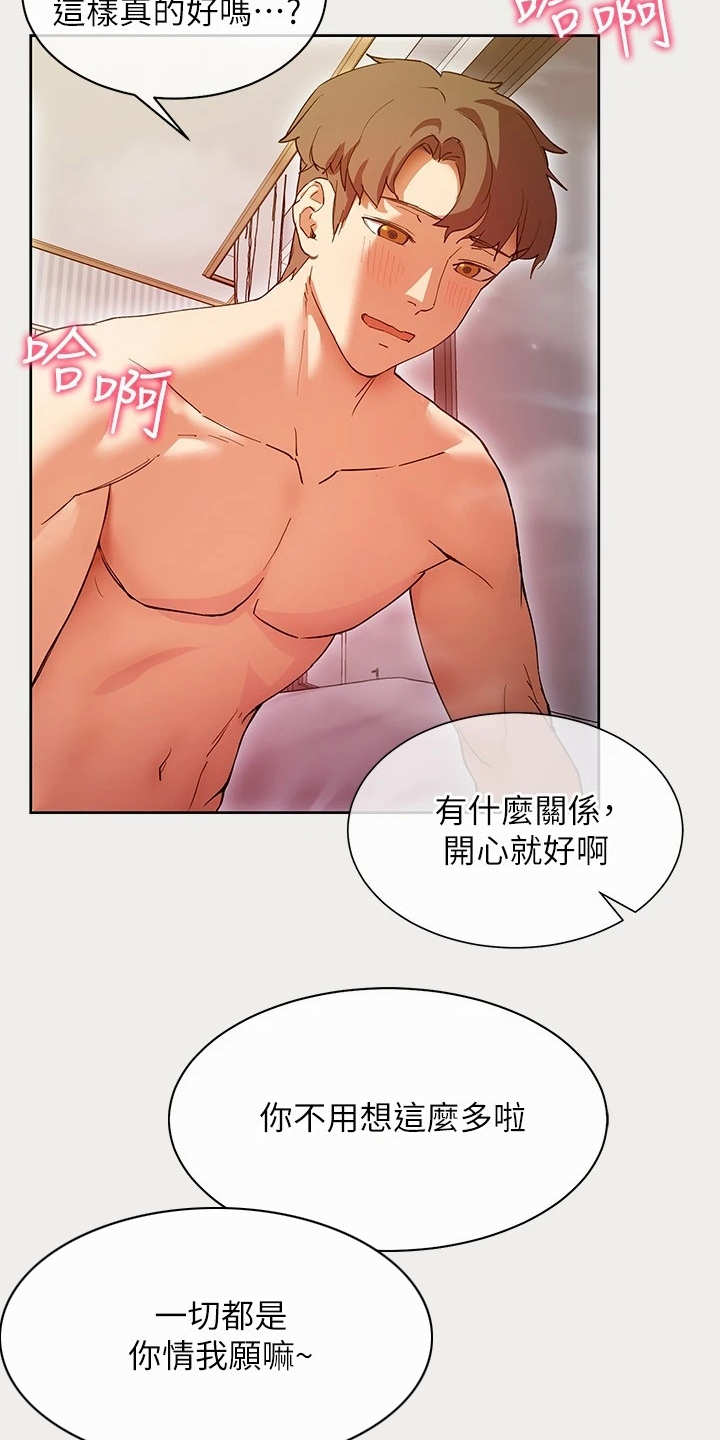 第1章：出版社编辑1