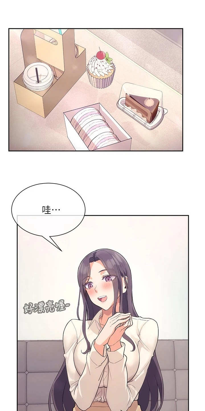 第10章：烘托气氛0