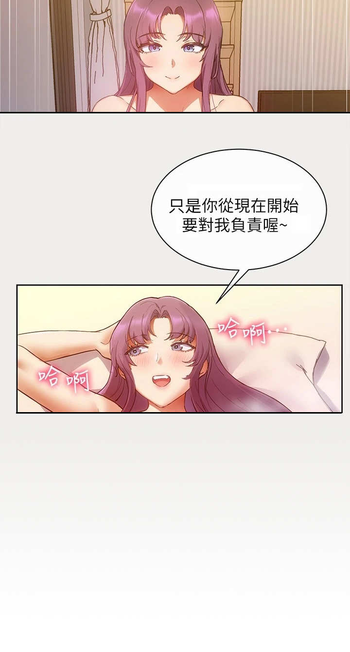 第1章：出版社编辑3