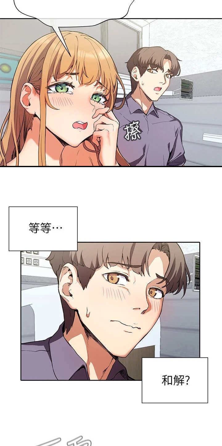 第7章：表示理解4