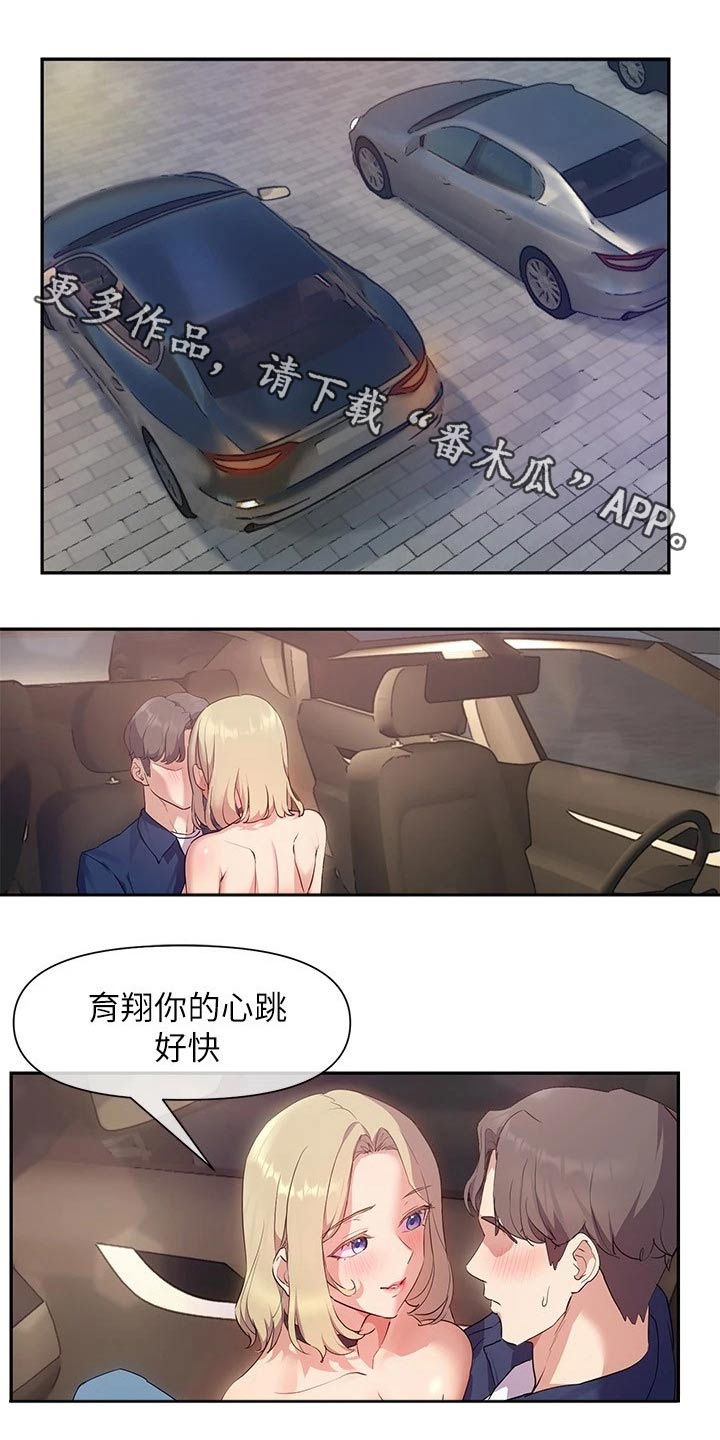 第20章：突然出现0