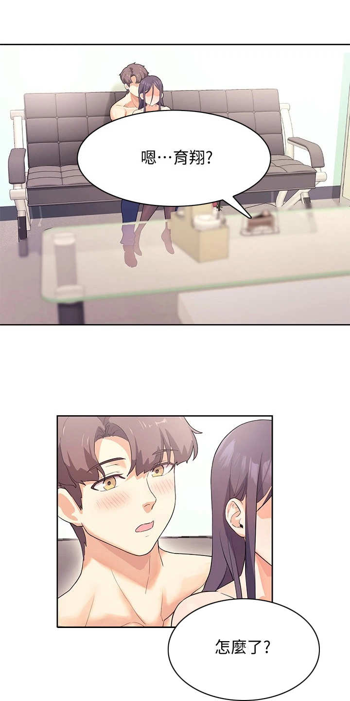 第12章：再看一眼0